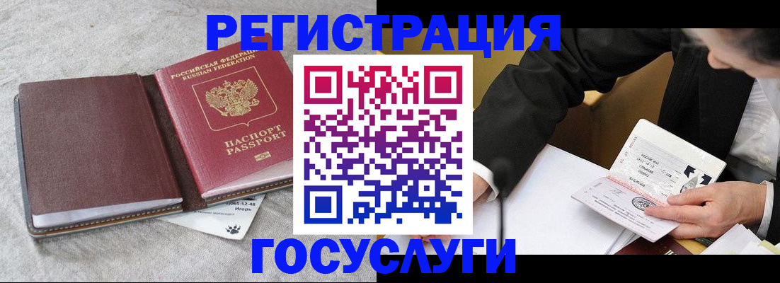 временная регистрация поиск в Киреевске