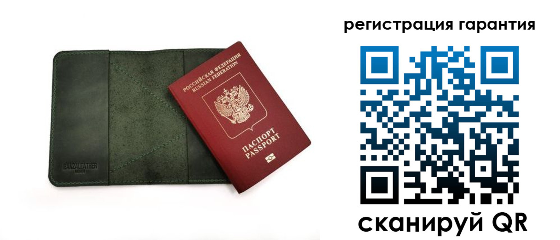 временная регистрация купить в Киреевске