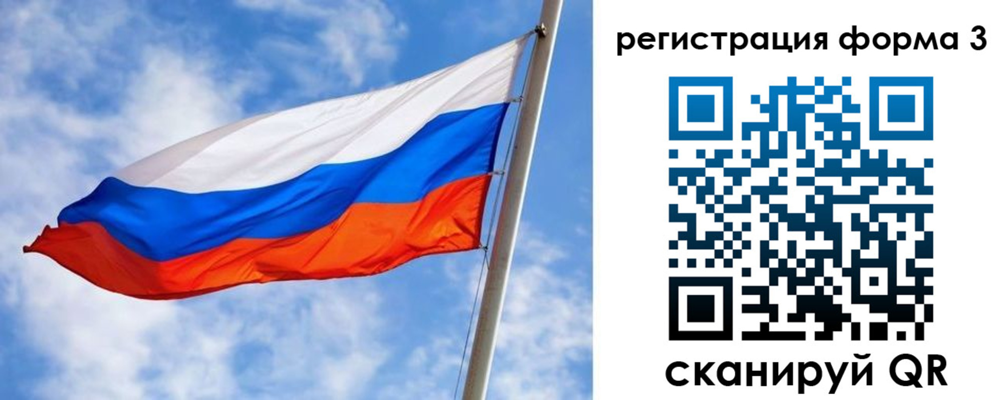 прописка законно в Киреевске