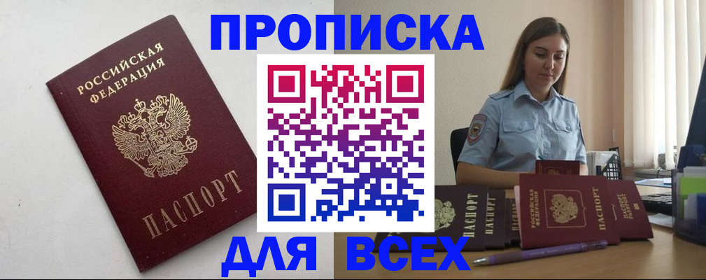 временная регистрация госуслуги в Киреевске