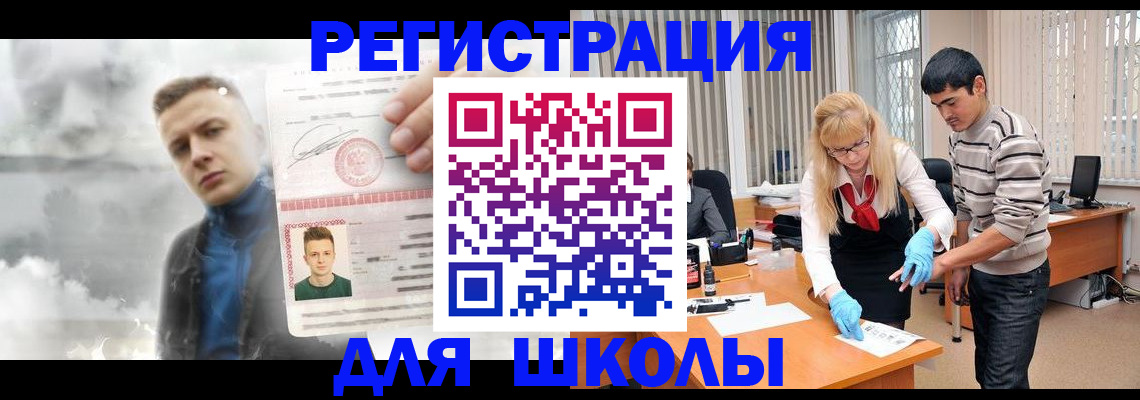 прописка в Киреевске